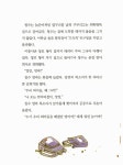 [중고] 외아들 구출 소동 | 송언 | 알라딘 [중고] 외아들 구출 소동 | 송언