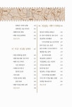 [중고] 지구별 여행자를 위한 여행작가 가이드북 : 알라딘