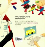 2020 개정 누리과정 의사소통 필독서 세트 - 전4권 : 알라딘