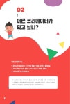 유튜브 크리에이터 되기 | 에이럭스 코딩 교육 연구소 | 알라딘 유튜브 크리에이터 되기 | 에이럭스 코딩 교육 연구소