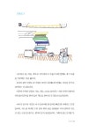 [중고] 꿈을 담은 조각보 | 김선희 | 알라딘 [중고] 꿈을 담은 조각보 | 김선희