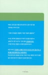마음이 건강해지는 초등 글쓰기 : 알라딘