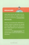 마음이 건강해지는 초등 글쓰기 : 알라딘