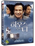 [중고] 하우스 오브 디 | 알라딘 [중고] 하우스 오브 디