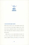 [전자책] 천문학 아는 척하기 : 알라딘