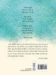 걱정 해결사 | 즐거운 동시 여행 시리즈 25 | 김영 | 알라딘 걱정 해결사 | 즐거운 동시 여행 시리즈 25 | 김영