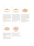 소보루 카페의 달콤한 색연필 수업 : 알라딘
