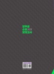 (주) 모두피아 닷컴 | 알라딘: [중고] 2020 모두공 슈퍼모의고사 시즌 1 [중고] 2020 모두공 슈퍼모의고사 시즌 1
