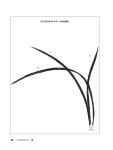 사군자 : 알라딘