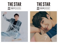 더스타 The Star A형 2020.4 (앞표지 : 인피니트 성규, 뒤표지 : 이은상) | 더스타 2020년 4월호 | 더 스타 편집부 | 알라딘 더스타 The Star... 