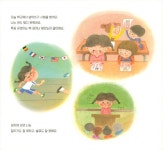 규방 아씨와 일곱 친구 : 알라딘