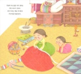 규방 아씨와 일곱 친구 : 알라딘