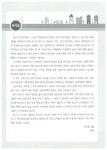 [중고] 최강! 건설기계정비 기능사 필기 | 박광암 외 | 알라딘 [중고] 최강! 건설기계정비 기능사 필기 | 박광암 외