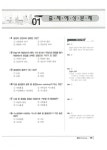 [중고] 최강! 건설기계정비 기능사 필기 | 박광암 외 | 알라딘 [중고] 최강! 건설기계정비 기능사 필기 | 박광암 외