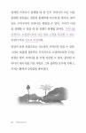 [중고] 시바난다 요가 트레이닝 매뉴얼 | 정소은 옮김 | 알라딘 [중고] 시바난다 요가 트레이닝 매뉴얼 | 정소은 옮김