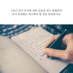 시크릿 : 부동산 투자 공식을 뒤집는 1% 투자자들의 비밀 노트 세트 - 전2권 | 시크릿 | 권강수 | 알라딘 시크릿 : 부동산 투자 공식을 뒤집는 1... 