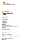 알라딘: 미리보기 - Go Go 카카오프렌즈 13 : 호주