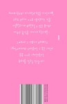 [중고] 자기만의 방 (리커버) : 알라딘