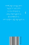 알라딘: [중고] 등대로 (리커버) [중고] 등대로 (리커버)
