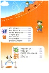 [중고] 과학실험 60선 : 알라딘