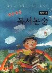 연령별 인기도서  : 어린이도서관 어린이도서관