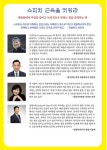 사람들 앞에서 당당하게 말하기 | 윤치영 | 알라딘 사람들 앞에서 당당하게 말하기 | 윤치영