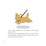 [중고] 떡꼬물이 | 영혼의 단짠 | 알라딘 [중고] 떡꼬물이 | 영혼의 단짠