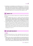 이천교 공탁법 요약집 : 알라딘