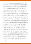 로버스트 제어 / 벤타블랙 : 알라딘
