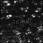 [전자책] 티끌 같은 나 | 빅토리아 토카레바 | 알라딘 티끌 같은 나 | 빅토리아 토카레바