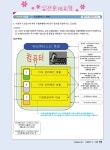 [중고] ITQ 한글 2016 NEO : 알라딘