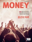 알라딘: 머니 Money 2020.4 머니 Money 2020.4