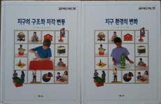 알라딘: [중고] 사이언스가이드 [중고] 사이언스가이드