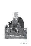 초의 의순의 동다송·다신전 연구 : 알라딘