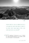 초의 의순의 동다송·다신전 연구 : 알라딘