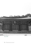 초의 의순의 동다송·다신전 연구 : 알라딘