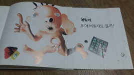 [중고] 콧구멍을 후비면 | 알라딘 [중고] 콧구멍을 후비면