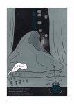 알라딘: 미리보기 - 유령선배