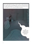 알라딘: [중고] 유령선배 [중고] 유령선배