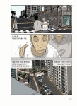 [중고] 사일구 | 윤태호 | 알라딘 [중고] 사일구 | 윤태호