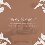 알라딘US: [중고] 내향 육아 [중고] 내향 육아