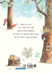 나는 두 개, 너는 한 개 : 알라딘