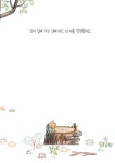 나는 두 개, 너는 한 개 : 알라딘
