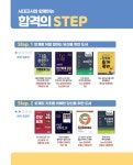 2020 The 쉽게 합격하는 전산회계 2급 : 알라딘