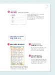 알라딘: 독학 일본어 첫걸음 뉴뉴 독학 일본어 첫걸음 뉴뉴