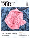 알라딘: DBR 동아 비즈니스 리뷰 Dong-A Business Review Vol.294 : 2020.4-1 DBR 동아 비즈니스 리뷰 Dong-A Business Review Vol.... 