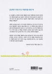알라딘: 세상에서 가장 먼 여행 세상에서 가장 먼 여행
