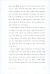 알라딘: 재잘재잘 그림책 읽는 시간 재잘재잘 그림책 읽는 시간
