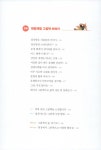 재잘재잘 그림책 읽는 시간 | 김여진.최고봉 | 알라딘 재잘재잘 그림책 읽는 시간 | 김여진.최고봉