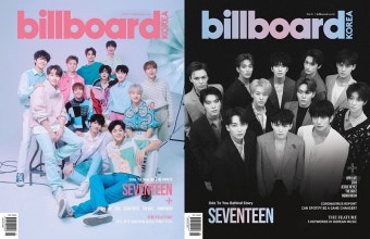 빌보드 코리아 billboard Korea Vol.3 세트 (표지 : 세븐틴) : 알라딘